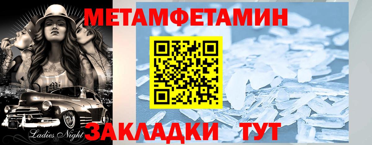 АМФЕТАМИН Розовый Санкт-Петербург