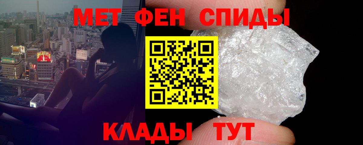 Амфетамин  АМФЕТАМИН  Санкт-Петербург  Амфетамин Розовый  Вход с VPN 