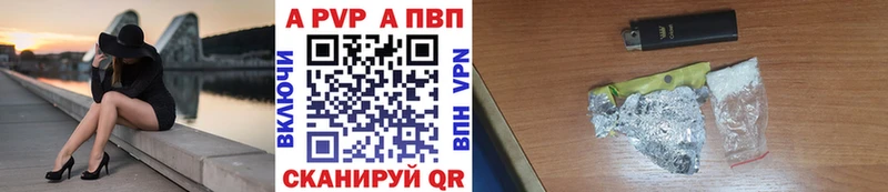 Купить закладки  Санкт-Петербург  Alpha-PVP СК 