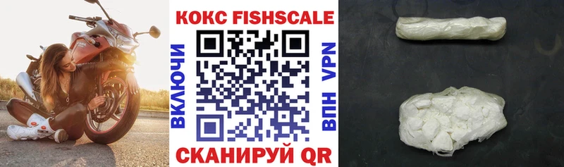 Купить  Санкт-Петербург  Кокаин 99% 