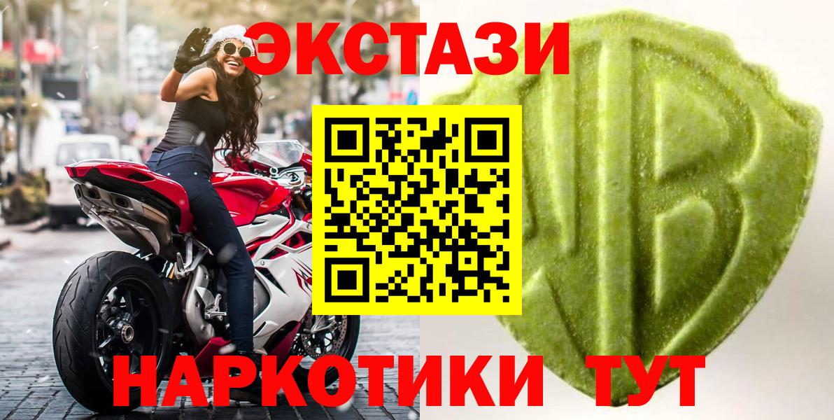 ЭКСТАЗИ DUBAI Санкт-Петербург