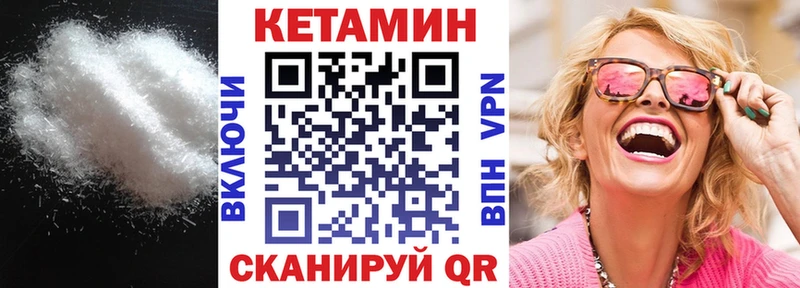 Кетамин ketamine  Купить  Санкт-Петербург 