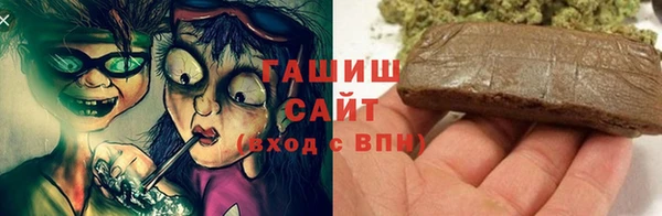 ALPHA PVP Алзамай