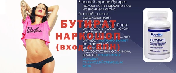 хмурый Армянск