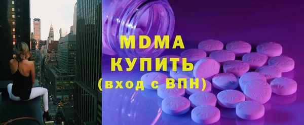 кокаин колумбия Арсеньев