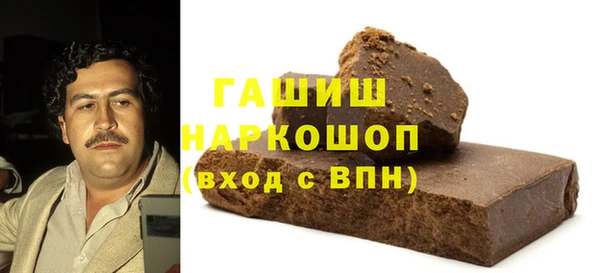 кокаин колумбия Арсеньев