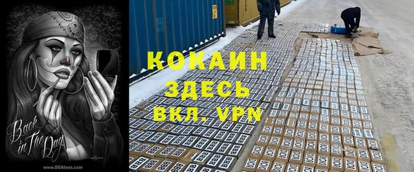 хмурый Армянск