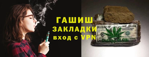 хмурый Армянск