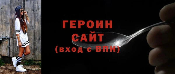 кокаин колумбия Арсеньев