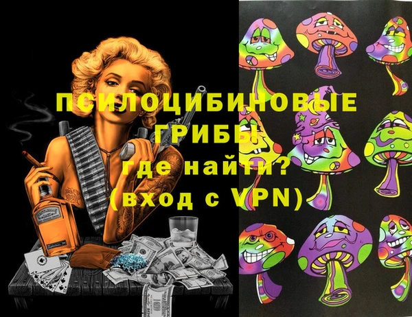 мефедрон Алексеевка