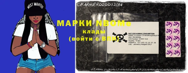 мефедрон Алексеевка