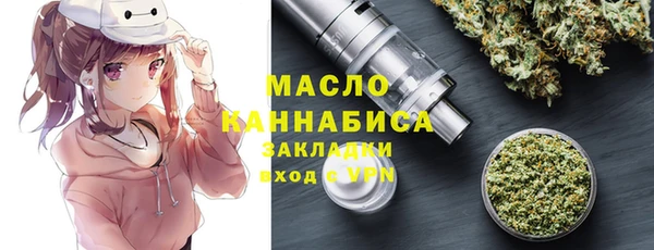 хмурый Армянск