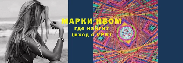 хмурый Армянск
