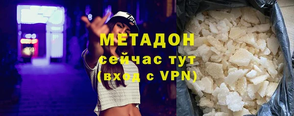 кокаин колумбия Арсеньев