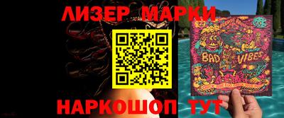 хмурый Ликино-Дулёво