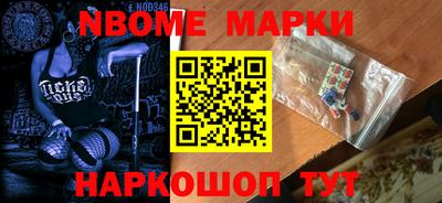стаф Магадан
