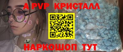 амф Лесосибирск
