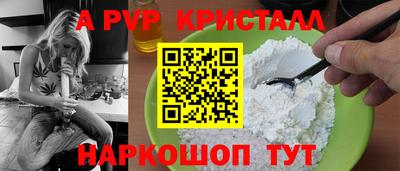 амф Лесосибирск