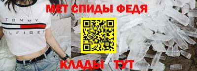 гидропоника Ливны