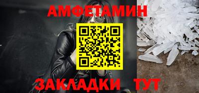 гидропоника Ливны