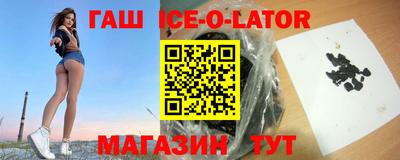 гидропоника Ливны