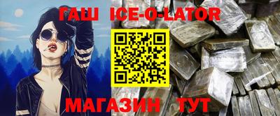 гидропоника Ливны