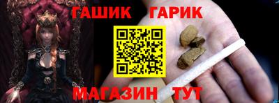 гидропоника Ливны