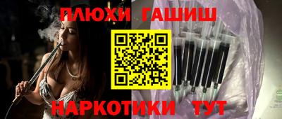 гидропоника Ливны
