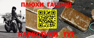 гидропоника Ливны
