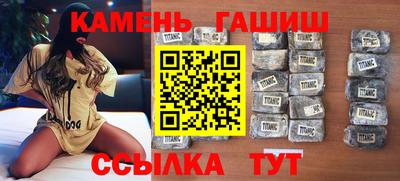 гидропоника Ливны
