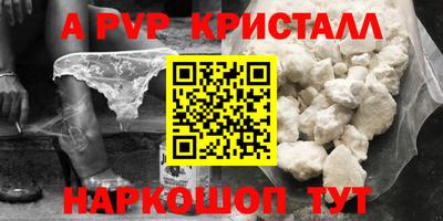 гидропоника Ливны