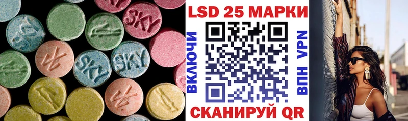 ЛСД экстази кислота Купить где Санкт-Петербург