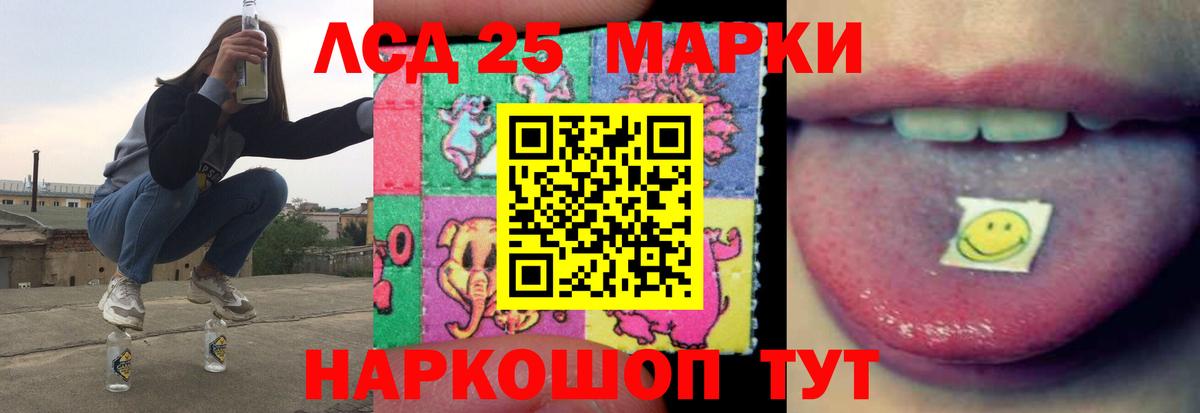 LSD-25 экстази  LSD-25 экстази ecstasy  Вход с VPN  Санкт-Петербург 