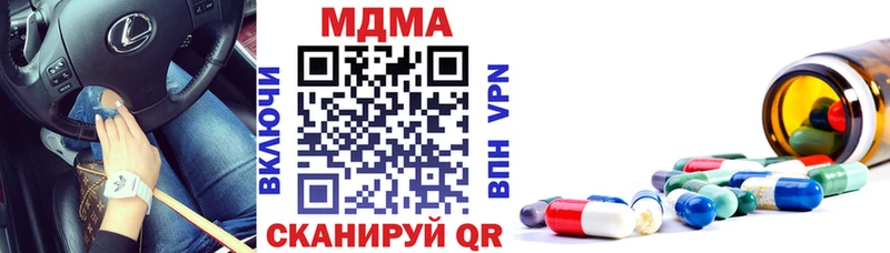 Купить закладки  Санкт-Петербург  МДМА crystal 