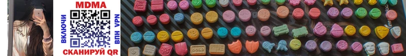 MDMA crystal Санкт-Петербург