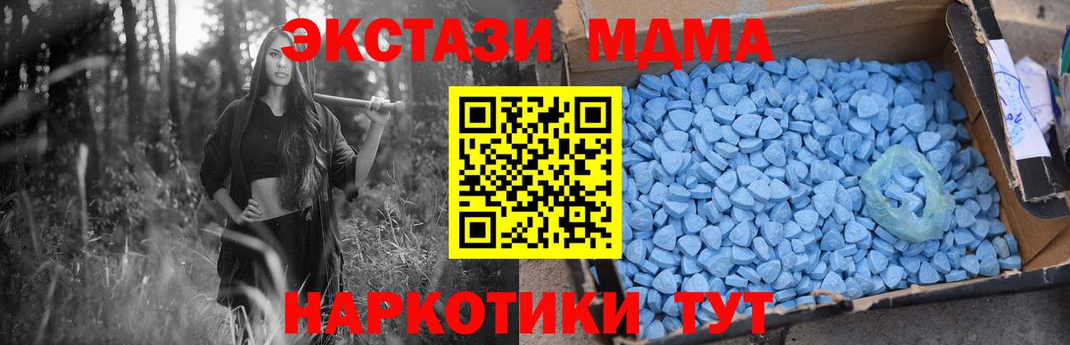 Марихуана  КОКАИН  Санкт-Петербург  Лсд 25  ГАШИШ  Меф МЯУ МЯУ   Вход с VPN 
