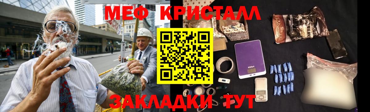 МЕФ Санкт-Петербург