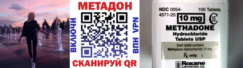 МЕТАДОН мёд  Купить где  Санкт-Петербург 
