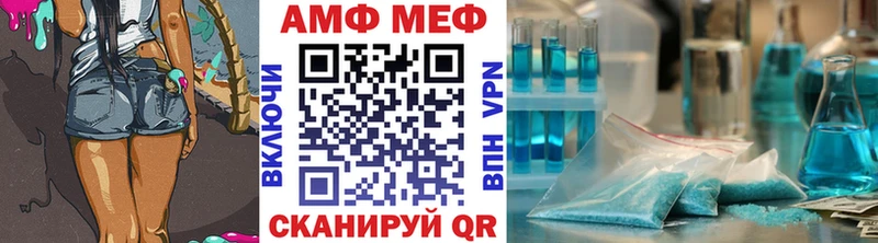 Купить  Санкт-Петербург  Первитин мет 