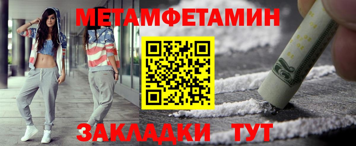 Первитин винт Санкт-Петербург