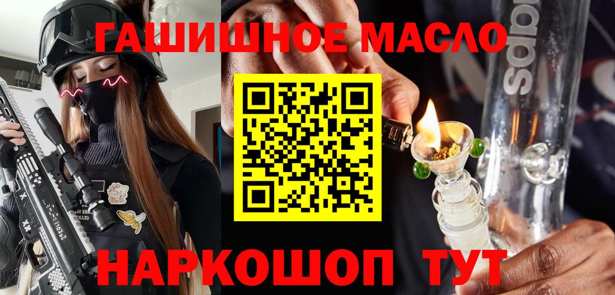 Санкт-Петербург  Дистиллят ТГК жижа  Вход с VPN  Дистиллят ТГК вейп 