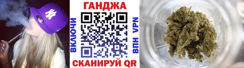 Каннабис Ganja  Купить закладки  Санкт-Петербург 