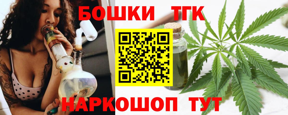 Марихуана AK-47  Бошки марихуана AK-47  Санкт-Петербург  Вход с VPN  Марихуана Bruce Banner 
